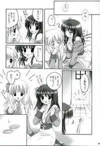 [MiyuMiyu Project] MIX RagnarokOnline Soushuuhen [820x1190] (RagnarokOnline)