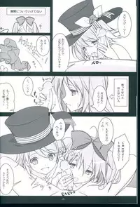 (C81) [Yuusha-sama Go-ikkou (Nemigi Tsukasa)] TICK☆TACK (VOCALOID)