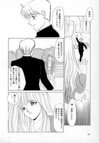 [Umino Yayoi] Nurse call