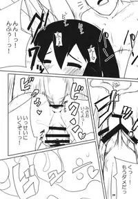 [Raiden Labo (Raiden)] Saraba Raiden Labo ~Ougon no Aji~ Junbigou (Disgaea)