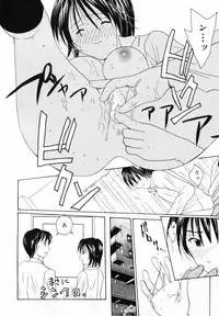 [Setsuna] Koi no Chikara | Power of Love