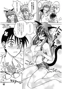 [Amaori Tatsuki] LOVELOVE SWEET [Digital]