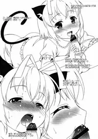 [Studio Rakkyou (Takase Yuu)] U・Su Ihon Mikansei (Haiyore! Nyaruko-san)