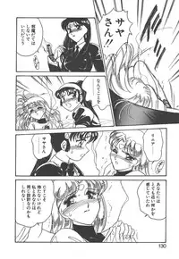 [Amagi Kei] Stainless Night - 2021 Sayaka