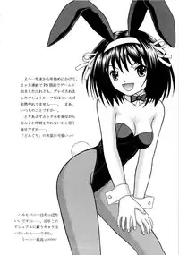 [D'ERLANGER (Yamazaki Show)] Revelation H Volume: 2 (Suzumiya Haruhi no Yuuutsu)