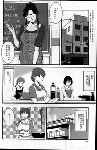 Action Pizazz 2013-06