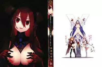 Isekai Kita node Sukebe Skill de Zenryoku Ouka Shiyou to Omou 2