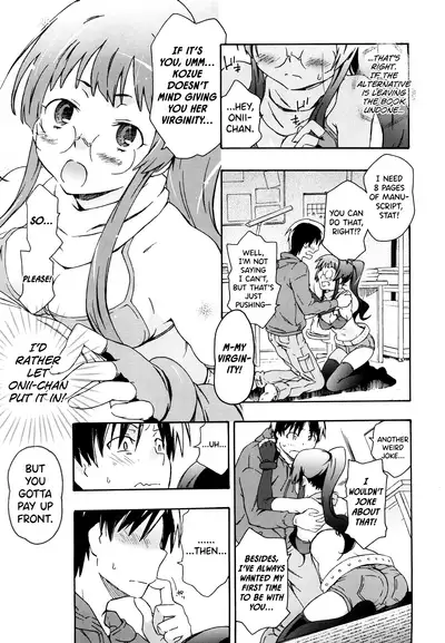Doujin Shoujo Monogatari
