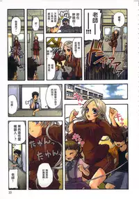 [佐藤沙緒理] 性愛ROBOT 莉莉 Vol.1