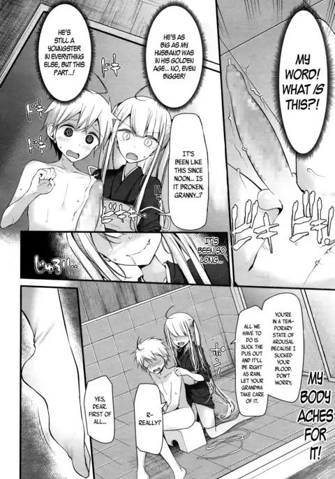 Natsu no Omohide | Memories of Summer