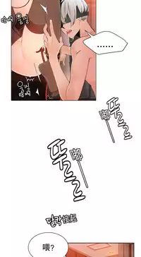 [Juder] Lilith`s Cord Ch.1-14 [Chinese]