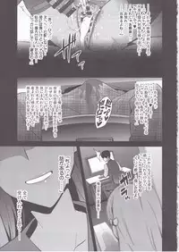 (COMIC1☆11) [Shinjugai (Takeda Hiromitsu)] Maritama (Reco Love)