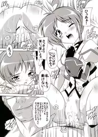 (COMIC1☆4) [Studio Q (Natsuka Q-Ya)] Ryoujoku Nanoha (Mahou Shoujo Lyrical Nanoha)