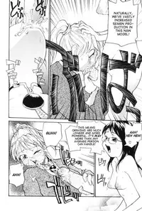 [RaTe] P Souken - P Total Bio-Chemical Laboratory [English]