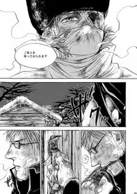 [はらのふみ] Amaranth (Axis Powers Hetalia)