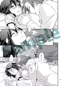 (Ifuudoudou Datsu) [Daylight (Ren Mizuha)] Kiss and Cry (Kill la Kill) [Sample]