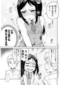 Action Pizazz 2018-01 [Digital]