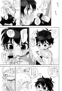 COMIC LO 2012-09 Vol. 102