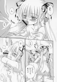 [Ikaruganomiya (Umayadono Ohji)] Ningyou Ai 6 ~Pygmalion Complex VI~ (Rozen Maiden)