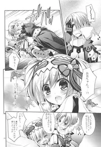 (C82) [Ryuknigthia (Kiduki Erika)] Hantakko 3 (Monster Hunter)