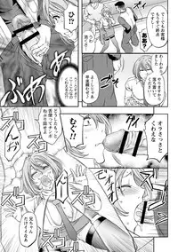 [Anthology] Tondemo Settei no Sekai de Omoikkiri Hamerarechaimashita Vol. 2