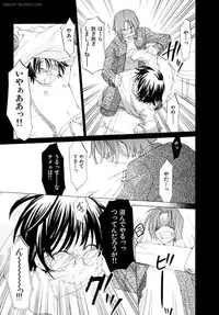 [Kitakawa Touta] Honey Darling