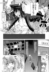 [Takashiro Go-ya] Shousui Awaremi!! Ch. 1-4