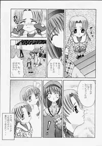 [Papi Papi Room (Papipunyon)] Gan (Kanon)