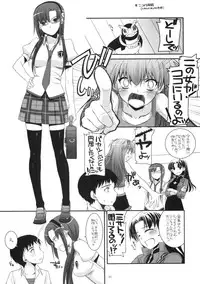 (CT14) [Digital Lover (Nakajima Yuka)] D.L.Action 49 (Neon Genesis Evangelion)