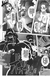 [Butcha-U] THE SEX SWEEPERS | THE SEX SWEEPERS 性愛淫汁的清除者們 [Chinese]