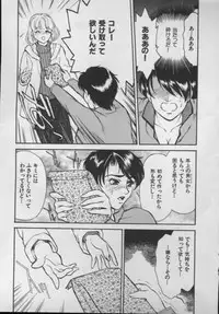 [Fujii Akiko, Akiyama Michio] OO II Junketsu no Hansayou - "OO" II Pure Reaction