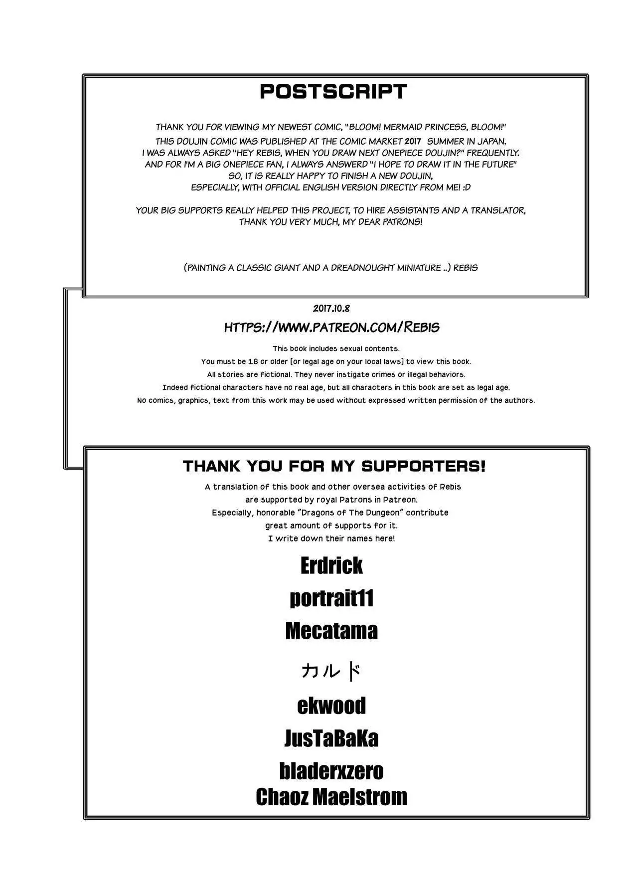 Midare Saki Joshuu Kaizoku Soushuuhen | Bloom, Mermaind Princess, Bloom!