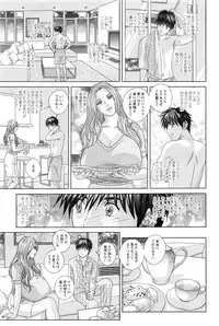 [Nishimaki Tohru] Double Titillation Ch.11-17
