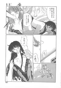 [Koishikawa Kei] California no guru guru