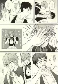 (Hoeru! SHARK!! 2) [Nostalgia (Omari)] SECRET SWEET ONLY FOR TWO (Free!)