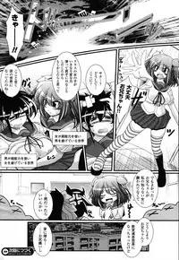 COMIC Unreal 2011-02 Vol. 29 + Mogudan Calendar 2011