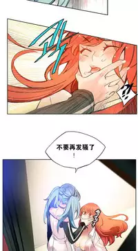 [Juder] Lilith`s Cord | 莉莉丝的脐带 Ch.1-33 [Chinese]