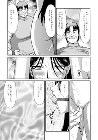 (C92) [LTM. (Taira Hajime)] Tenshi Kokushoku San (Arslan Senki)