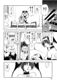 [Sakaguchi Shizuka] Shimai Shiiku Choukyou