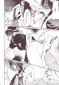 (C64) [Studio Kimigabuchi (Kimimaru)] Hikari no Kuni (Keroro Gunsou)