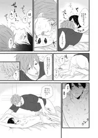 [LULIO (Maiji)] MakoHaru Doujinshi-tou Web Sairoku (Free!)