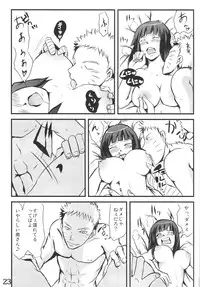 (Zennin Shuuketsu 2) [eight man (minamo)] nine (NARUTO)