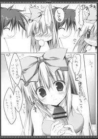 (C84) [Muzin Syoujo (Korie Riko)] Another ALICE 2