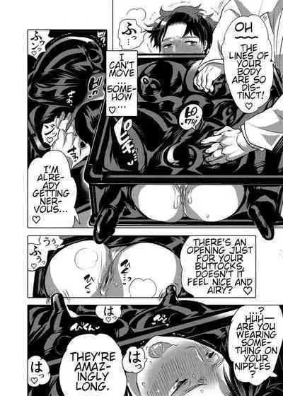 Vacuum Kyoudai Ijirare Taikyuu Shiken | Vacuum Brothers Teasing Endurance Test