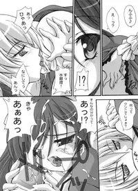 [FASTEST LAP (Amagiri Mio)] FASTEST LAP BEST SELECTION Kyouen (Various)