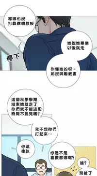 [The Jinshan] Sadistic Beauty Ch.1-16 [Chinese] [17汉化]