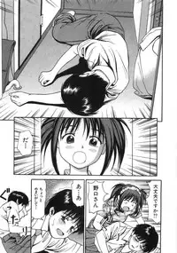 [Anzaki Moral] Ne! Shiyo - Let's make me hard!