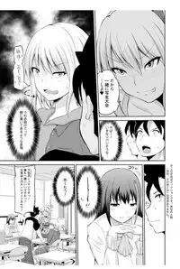 Action Pizazz DX 2017-12 [Digital]