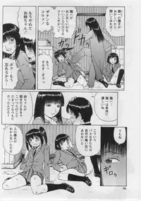 [Nitta Jun] Datsu! Doutei.