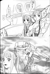 (C82) [Kissa ja rotta 退魔館 (唯登詩樹 絵沼えりす)] SKETCHES KTHR (ラフ集)